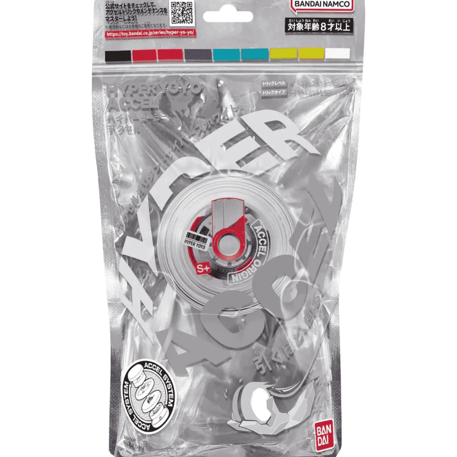 Accel Hyper Yo-Yo Blanco
