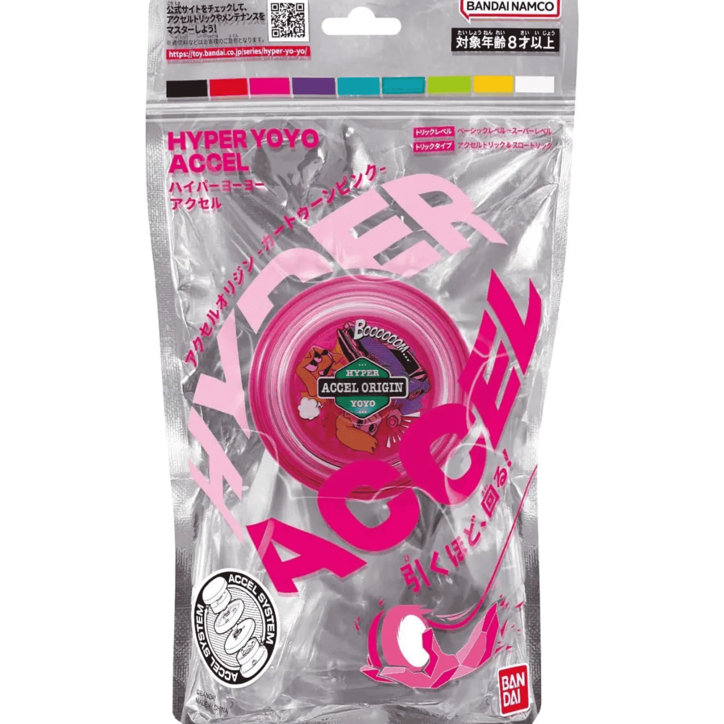 Accel Hyper Yo-Yo Rosa