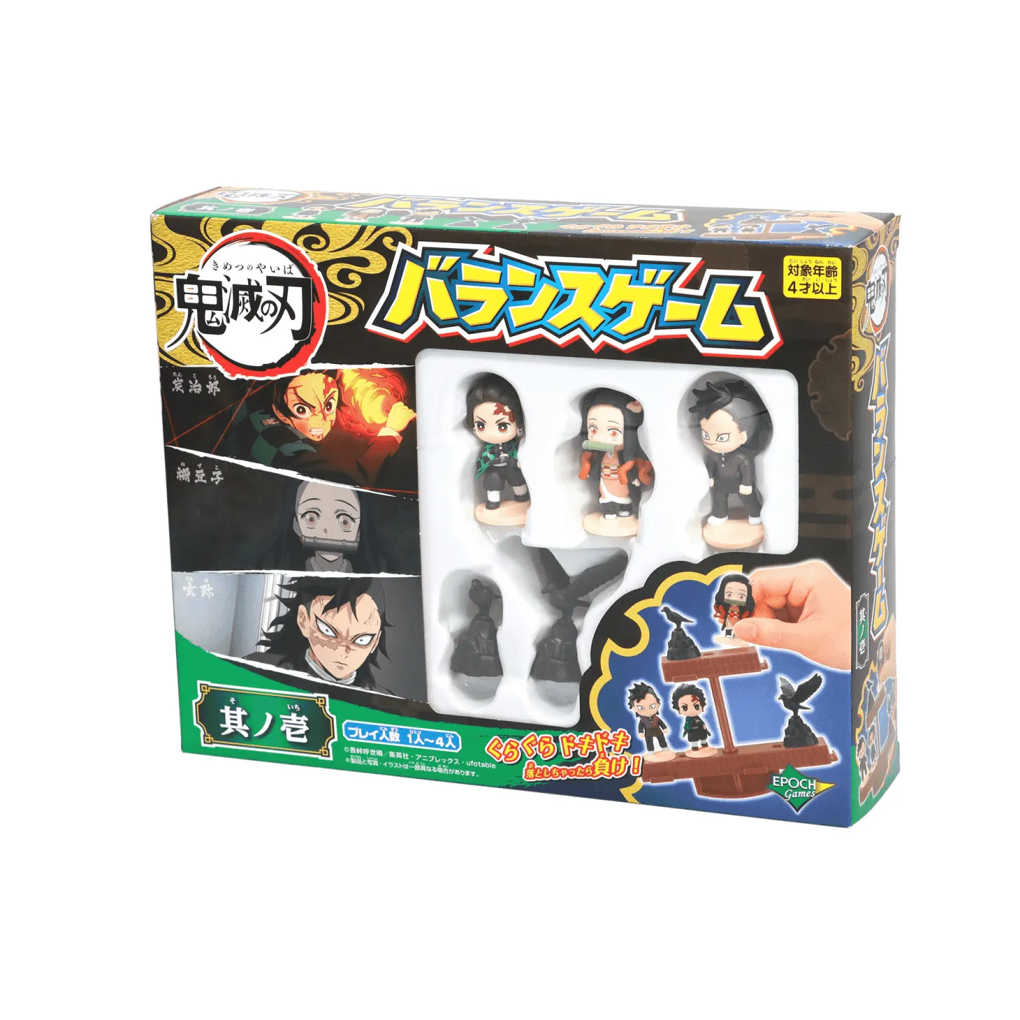 Demon Slayer Juego de Equilibrio Volumen 1