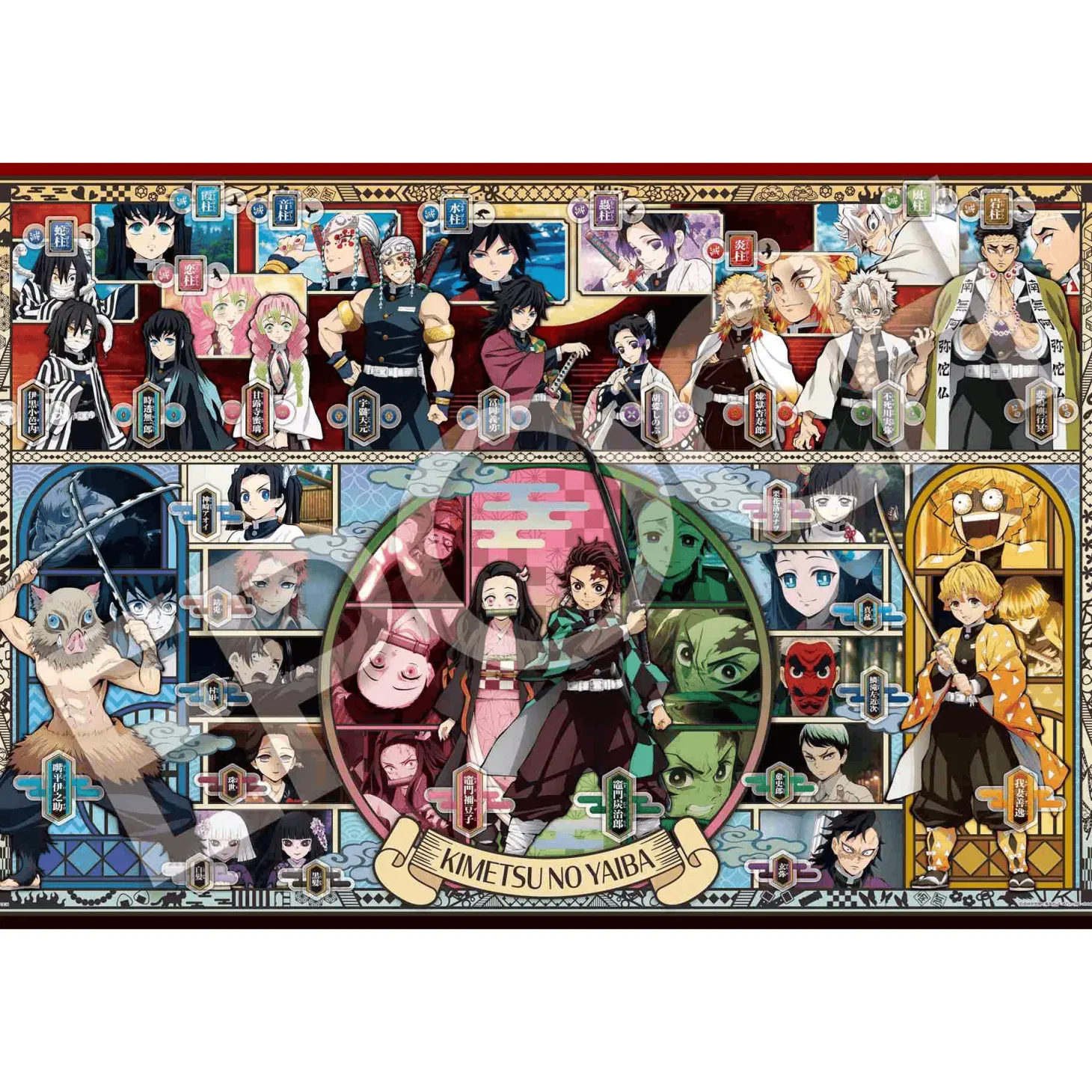 Demon Slayer Kimetsu Volumen 1 Puzzle 1000 Piezas