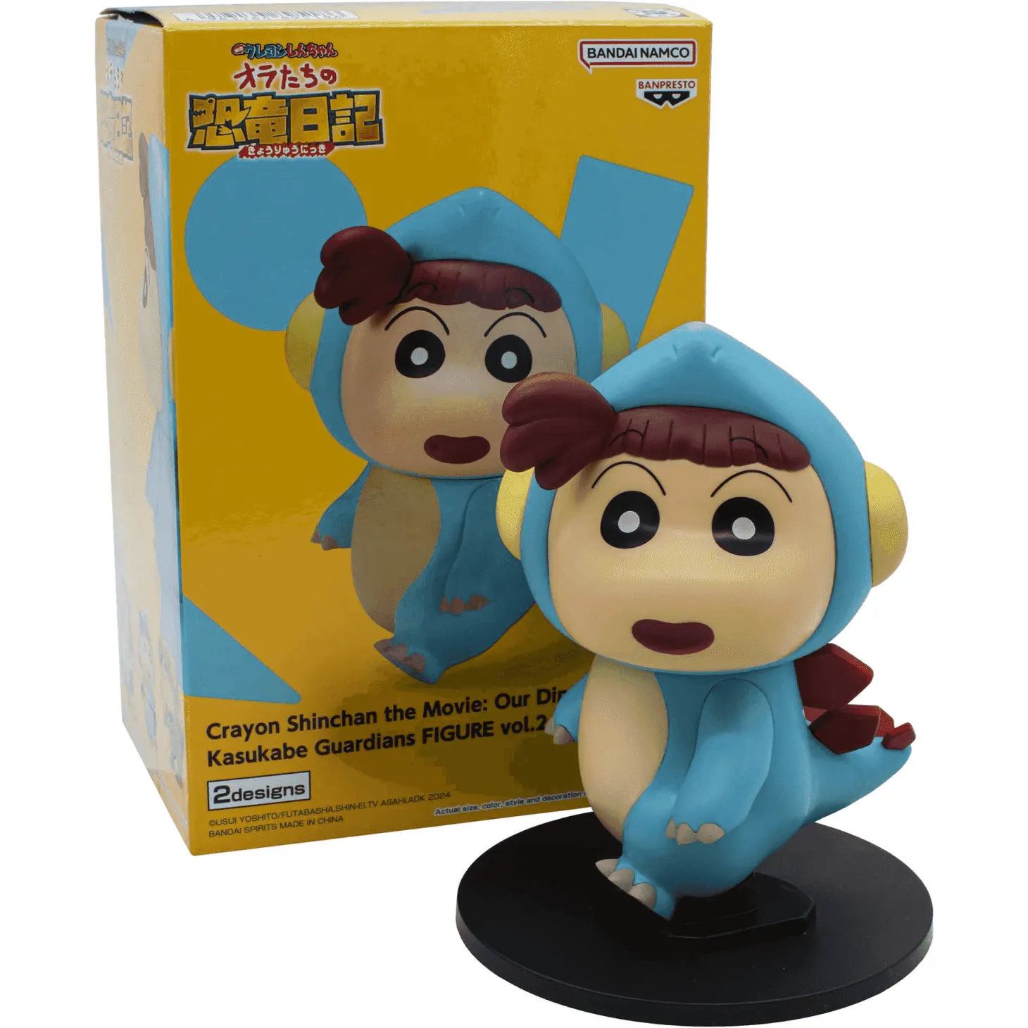 Figura Crayon Stegosaurus Nene-chan 12 cm